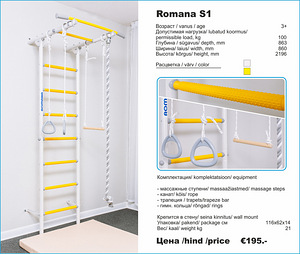 Спортивный комплекс шведская стенка Romana S7, S1, S4 NEW (2 фото из 3)