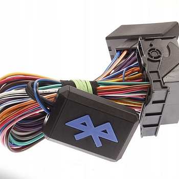BLUETOOTH ADAPTER BMW E60/E90/E70 jaoks