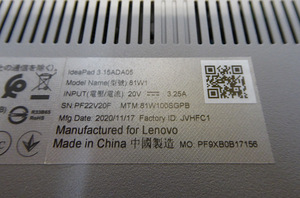 Sülearvuti Lenovo IdeaPad 3 15ADA05 + Laadija (4 foto / 9)