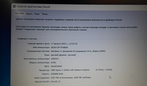Sülearvuti Lenovo IdeaPad 3 15ADA05 + Laadija (7 foto / 9)