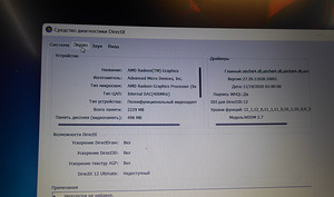 Sülearvuti Lenovo IdeaPad 3 15ADA05 + Laadija (8 foto / 9)