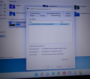 Sülearvuti Lenovo IdeaPad 3 15ADA05 + Laadija (9 foto / 9)