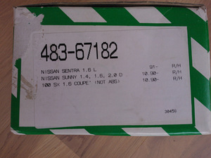 Nissan Sunny/Sentra piduriklotsid (3 foto / 3)