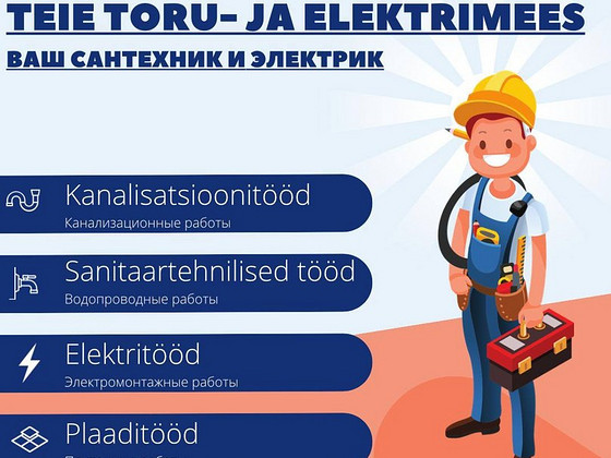 Santehniku ja elektriku teenused
