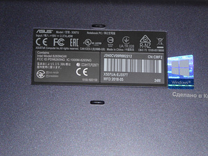 Sülearvuti Asus Vivobook X507U + laadija (4 foto / 6)