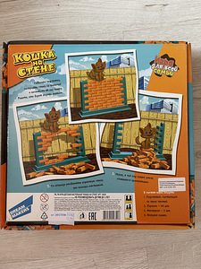 Настольная игра (2 фото из 2)
