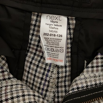 Брюки Next