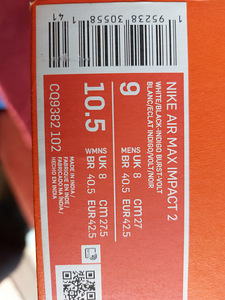 Баскетбольные кроссовки Nike Air Max 42 р (4 фото из 4)