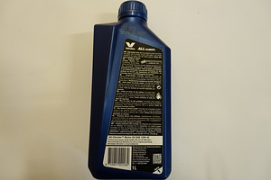 VALVOLINE ALL CLIMATE 15W40, 1L (2 foto / 2)