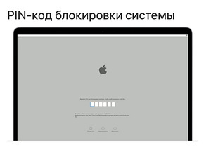 Installimine, taastamine, macOS i Mac, MacBook, iPhone (4 foto / 10)