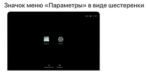 Installimine, taastamine, macOS i Mac, MacBook, iPhone (8 foto / 10)