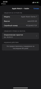 Apple Watch 7 41mm (7 foto / 7)