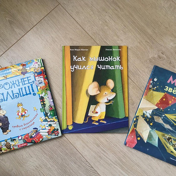 Детские книги на русском языке