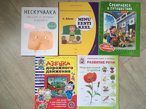 Детские книги на русском и эстонском языках (1 фото из 10)