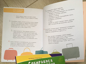 Детские книги на русском и эстонском языках (6 фото из 10)