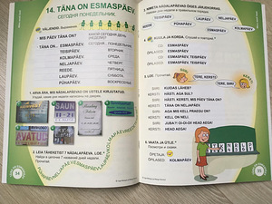 Детские книги на русском и эстонском языках (8 фото из 10)