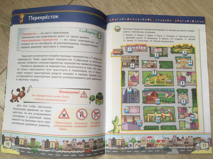 Детские книги на русском и эстонском языках (9 фото из 10)