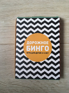 Детская настольная игра на русском языке. (1 фото из 2)