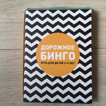 Детская настольная игра на русском языке.