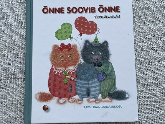 Детские сборники стихов и рассказов, 4 шт.