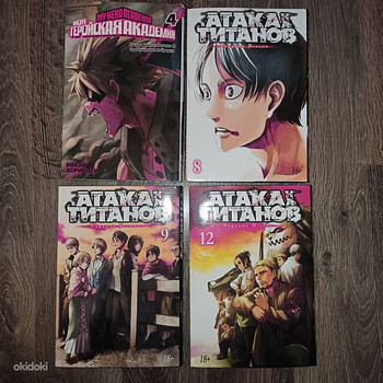 Manga. Rünnak titaanide vastu. Minu kangelaste akadeemia.