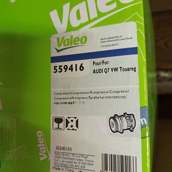 Компрессор климата VALEO 559416 7L6820803 audi touareg