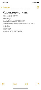 Игровой ПК RTX3060 TI (3 фото из 3)