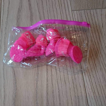 Куртка для собачки
