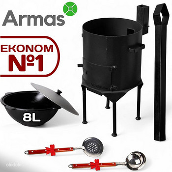 Печь(3mm) с трубой+казан(8L)+шумовка 40 см+половник 40см