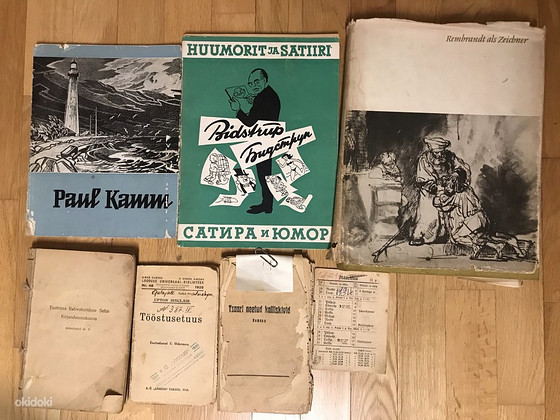 Старые книги