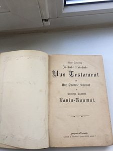 Meie Issanda Jeesuse Kristuse Uus Testament ehk Uue Seaduse (2 foto / 3)