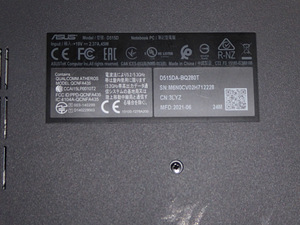 Sülearvuti Asus VivoBook D515DA-BQ280T + laadija (5 foto / 6)
