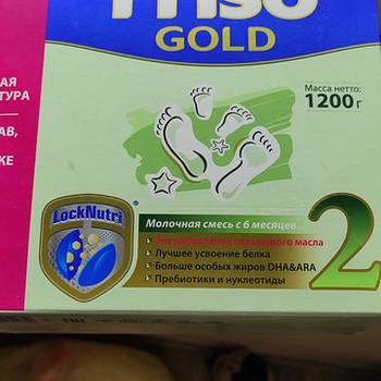 Смесь Friso gold