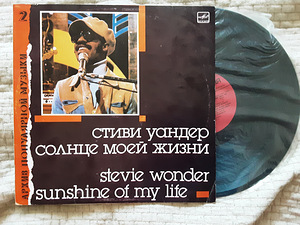Винил Стиви Уандер (1 фото из 1)