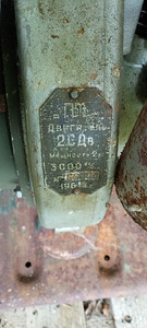 CCCP aegne generaator 30V. (3 foto / 5)