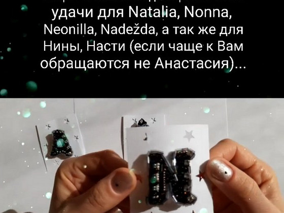 Брошь ручной работы