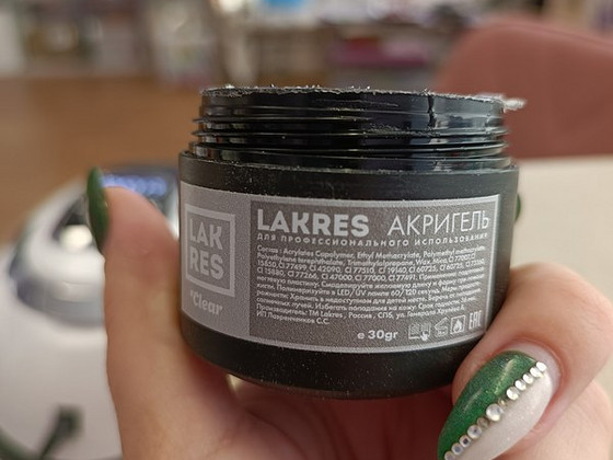 Акригель