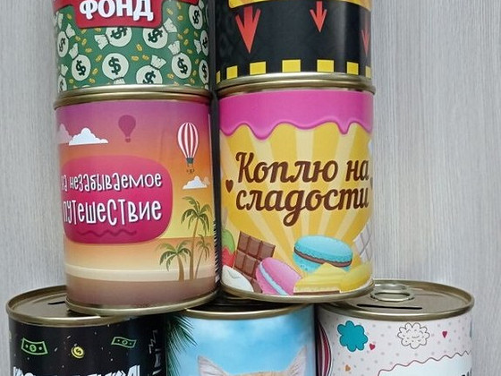 Копилки с приколами