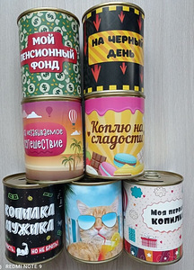 Копилки с приколами (1 фото из 10)