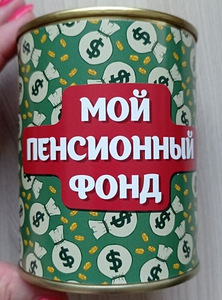 Копилки с приколами (2 фото из 10)
