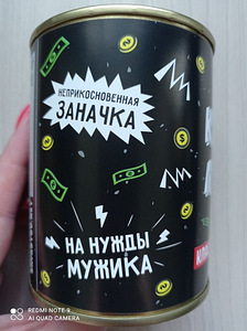 Копилки с приколами (5 фото из 10)