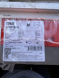 Piduri klotsid TRW GDB1984 (Skoda, Vw, Seat) (1 foto / 2)