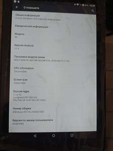Планшетик новый X5 (2 фото из 5)