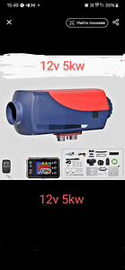 Webasto analog Diiselküte 5kw ja 8kw (1 foto / 3)