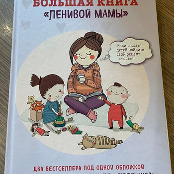 Бестселлеры Анны Быковой