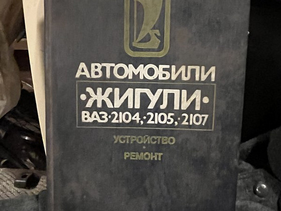 Книга.