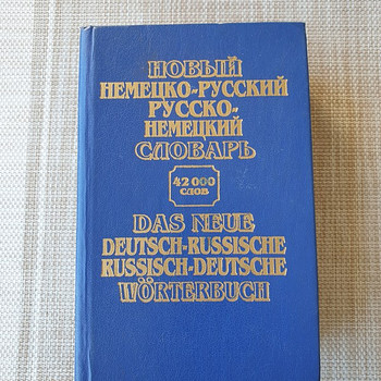 Saksa-vene sõnaraamat