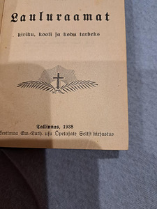 Песенник 1938 г. (3 фото из 4)