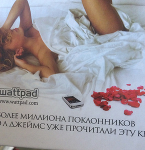Книга: После падения 18+ (3 фото из 6)