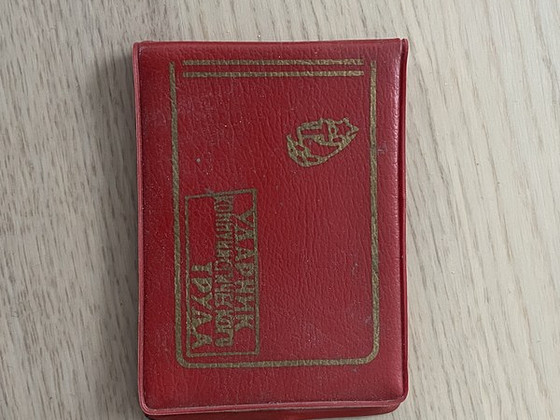 Tunnistus